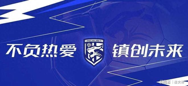 开元棋牌刚刚！武汉三镇加时末段外线爆发武汉三镇围绕亚冠战术微调，国际比赛日葡萄牙体育备战社区盾(武汉三镇足球今天的比赛直播)